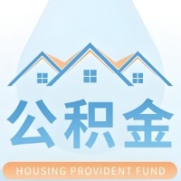 长治 大额公积金代取哪几个办法能拿钱快点？大额的咨询我3-7天拿钱。